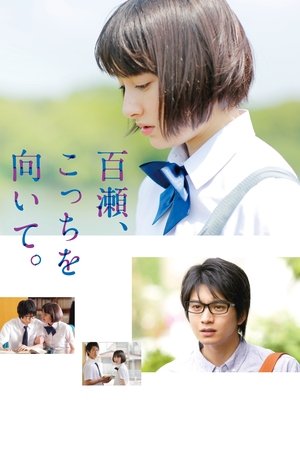 Watch Free My Pretend Girlfriend (2014)