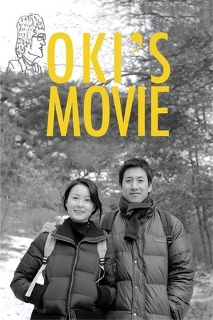Watch Free Okis Movie (2010)
