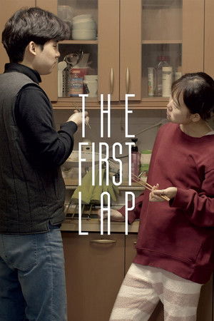 Watch Free Chohaeng (2017)