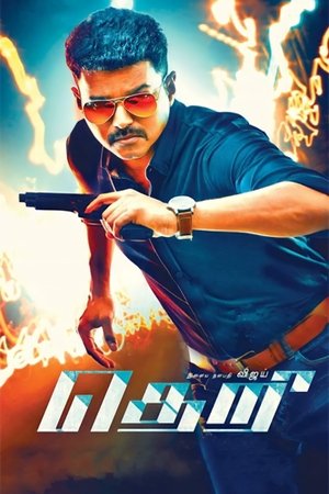 Watch Free Theri (2016)