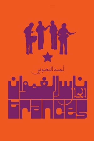 Watch Free Trances (1981)