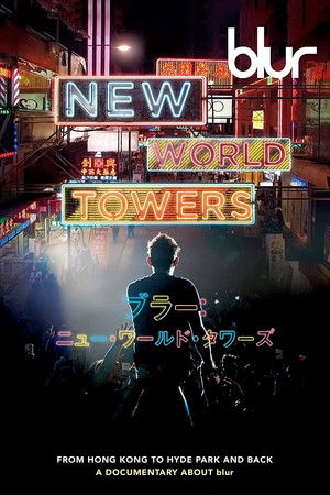 Watch Free Blur: New World Towers (2015)