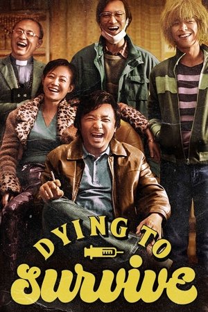 Watch Free Dying to Survive (2018)