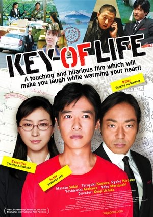 Watch Free Key of Life (2012)