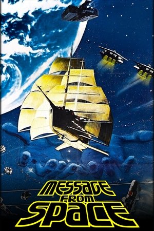 Watch Free Message from Space (1978)