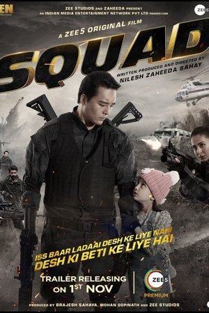 Watch Full Movie: Squad (2021)