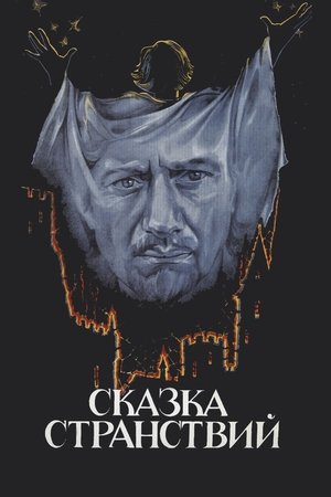 Watch Free The Story of the Voyages (1983)