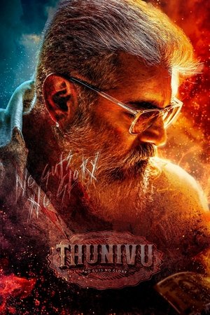 Watch Free Thunivu (2023)