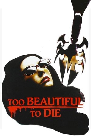 Watch Free Too Beautiful to Die (1988)
