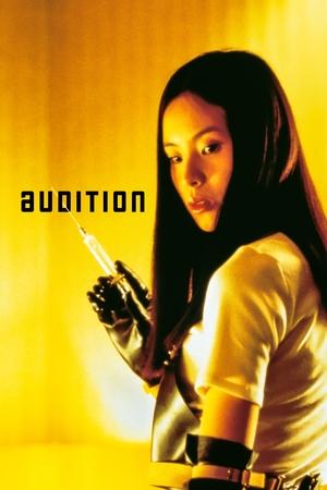Watch Free Audition (1999)