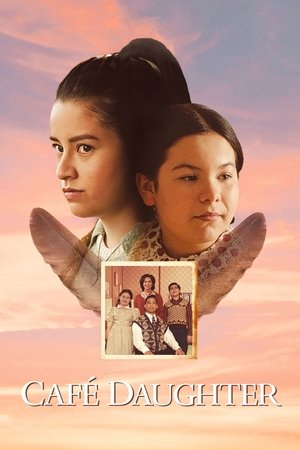 Watch Free Cafe Daughter (2023)