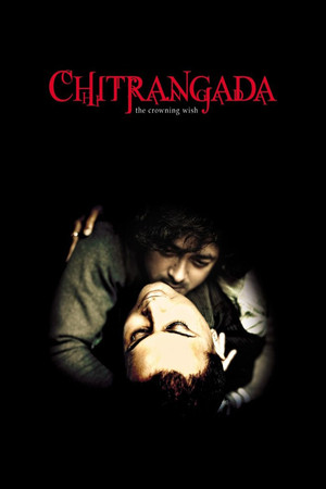 Watch Free Chitrangada (2012)