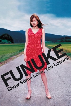 Watch Free Funuke domo, kanashimi no ai wo misero (2007)