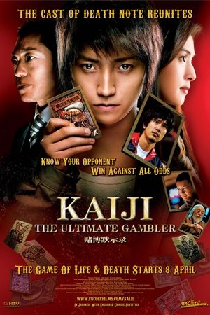 Watch Free Kaiji: The Ultimate Gambler (2009)