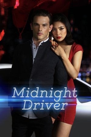 Watch Free Siji: Driver (2018)