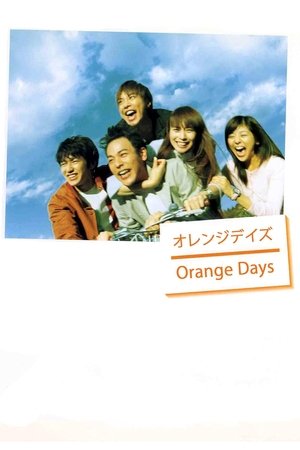 Watch Free Orange Days (2004)