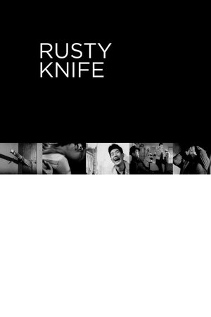 Watch Free Rusty Knife (1958)