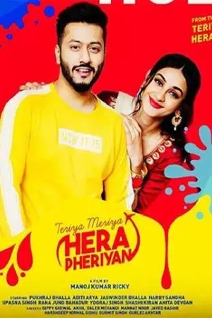 Watch Free Teriyaan Meriyaan Hera Pheriyan (2024)