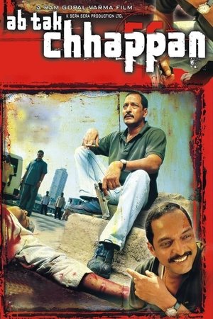 Watch Free Ab Tak Chhappan (2004)