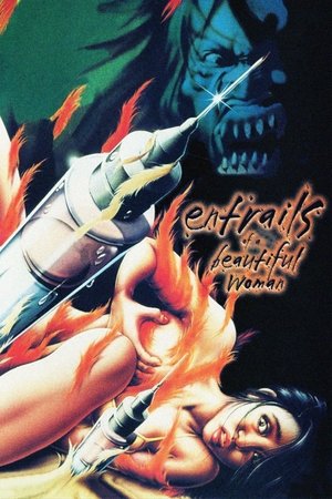 Watch Free Entrails of a Beautiful Woman (1986)