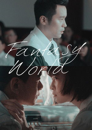 Watch Free Tong hua shi jie (2022)
