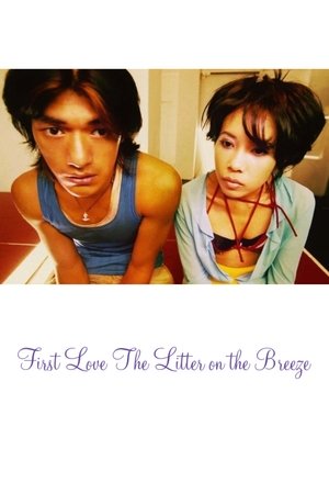 Watch Free Choh chin luen hau dik yi yan sai gaai (1997)