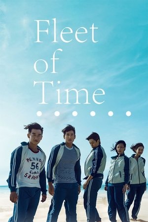 Watch Free Fleet of Time (2014)