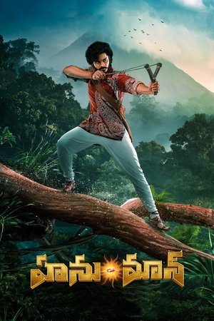 Watch Free Hanu Man (2024)