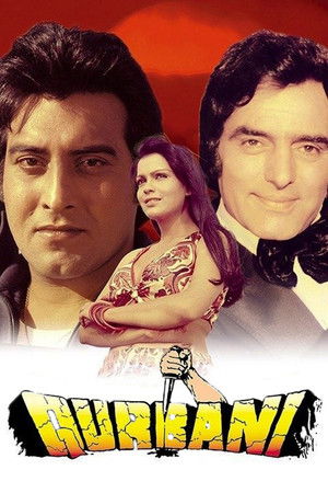 Watch Free Qurbani (1980)