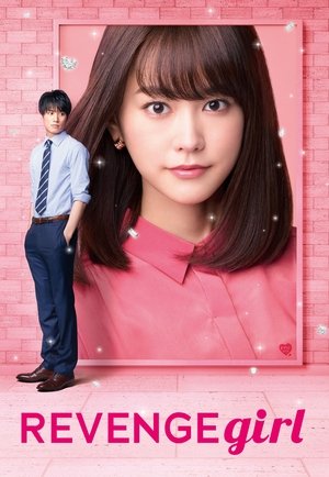 Watch Free Revenge Girl (2017)