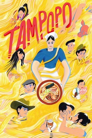Watch Free Tampopo (1985)
