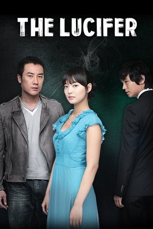 Watch Full Movie: The Devil (2007)