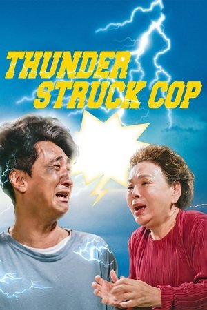 Watch Free Thunderstruck Cop (2025)
