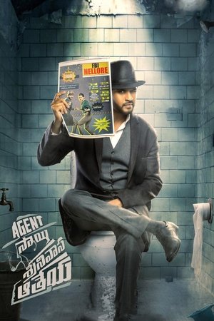 Watch Free Agent Sai Srinivasa Athreya (2019)
