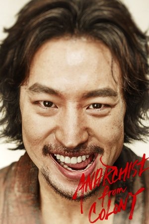 Watch Free Anarchist from Colony (2017)