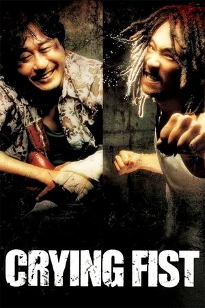 Watch Free Crying Fist (2005)