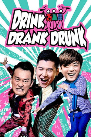 Watch Free Drink Drank Drunk (2016)