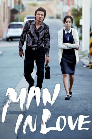 Watch Free Man in Love (2014)