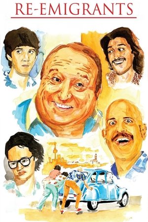 Watch Free Re emigrantes (2016)
