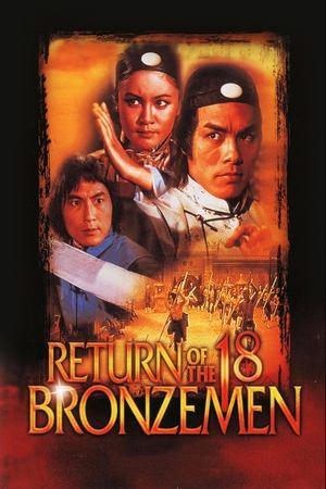 Watch Free Return of the 18 Bronzemen (1976)