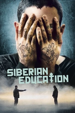 Watch Free Deadly Code (2013) 