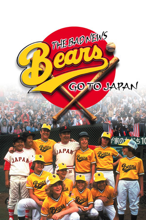 Watch Free The Bad News Bears Go to Japan (1978)