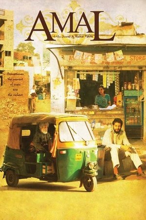 Watch Free Amal (2007)