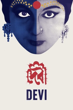Watch Free The Goddess (1960)