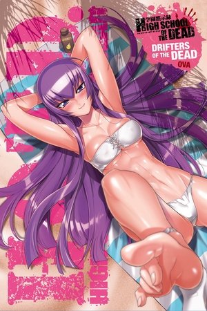 Watch Free Highschool of the Dead Drifters of the Dead (2011)