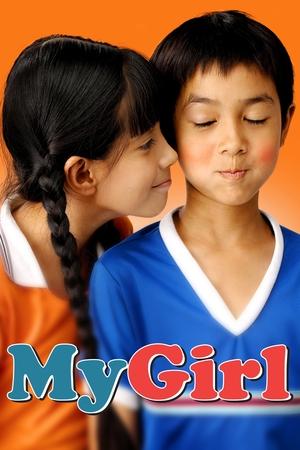 Watch Free My Girl (2003)
