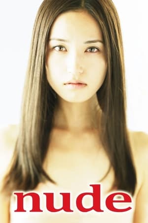 Watch Free Nude (2010)