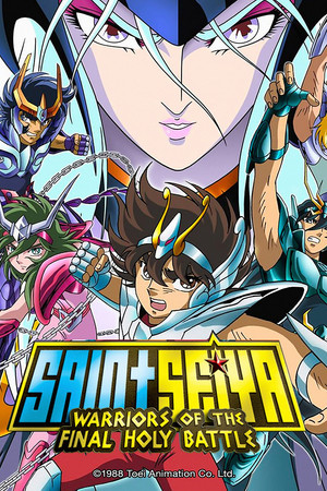 Watch Free Saint Seiya Warriors of the Final Holy Battle (1989)