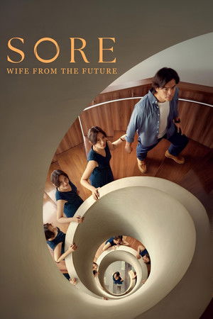 Watch Free Sore Wife from the Future (2025)