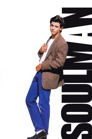 Watch Free Soul Man (1986)